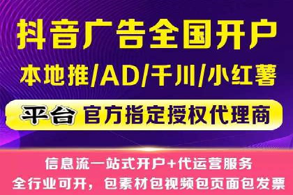 信息流广告投放公司案例实战经验分享