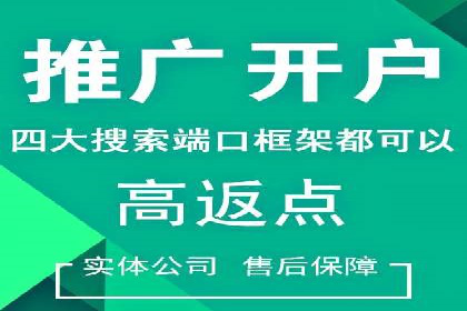 抖音信息流广告案例：网红营销新趋势
